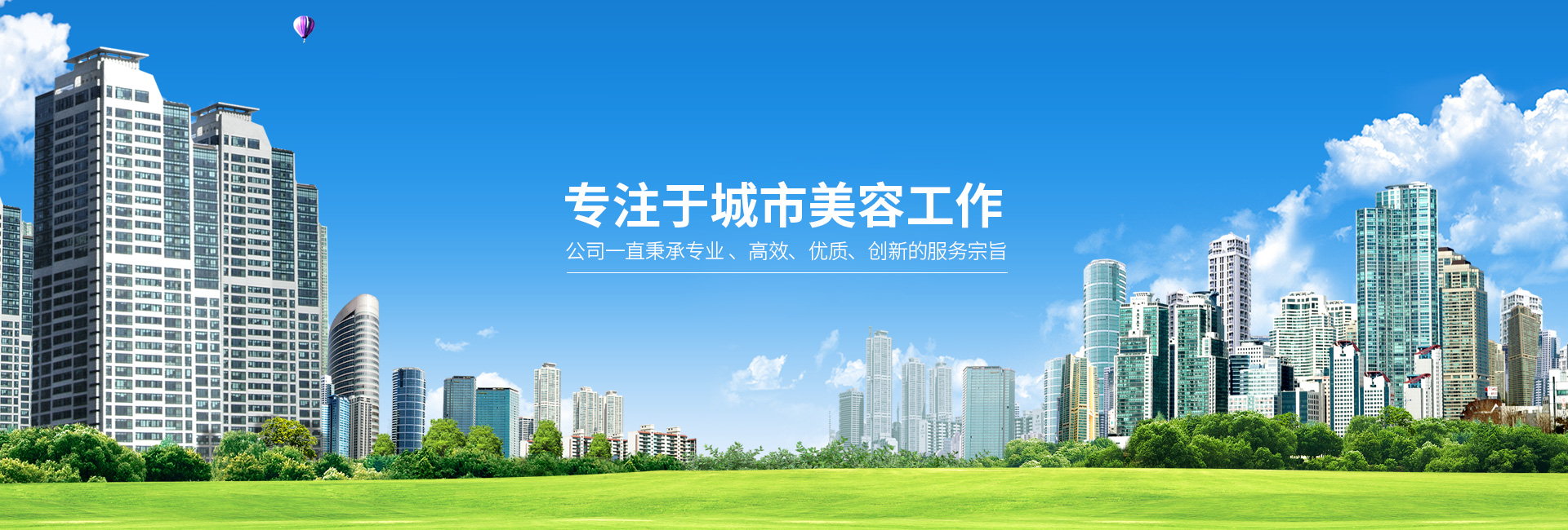 城市青青草短视频