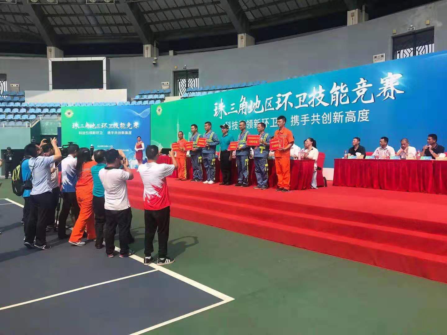 環衛保潔