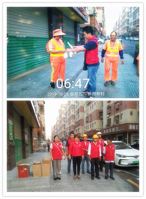 環衛工人節 致敬城市美容師
