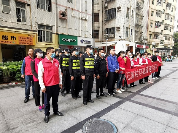 齊心協力共建美麗家園——環境清潔日活動