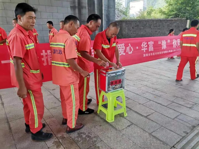 傳遞溫暖 共渡難關| 多一份捐獻、多一分關愛，青青草原网址“豫”你同行——青青草原网址遵義分公司