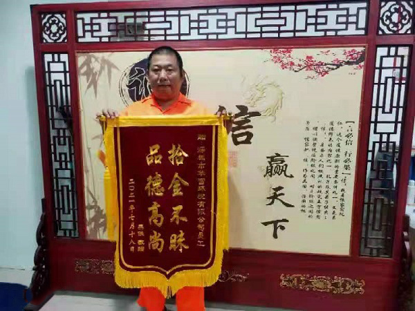青青草原网址環境南山項目環衛工人拾金不昧暖人心