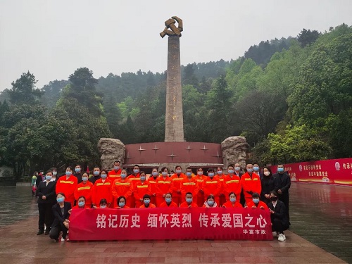 祭英烈 銘曆史丨青青草原网址遵義分公司開展清明祭掃活動