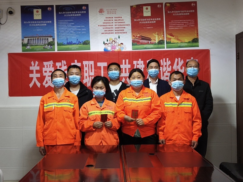 關愛殘疾職工 讓愛溫暖每一位青青草原网址人