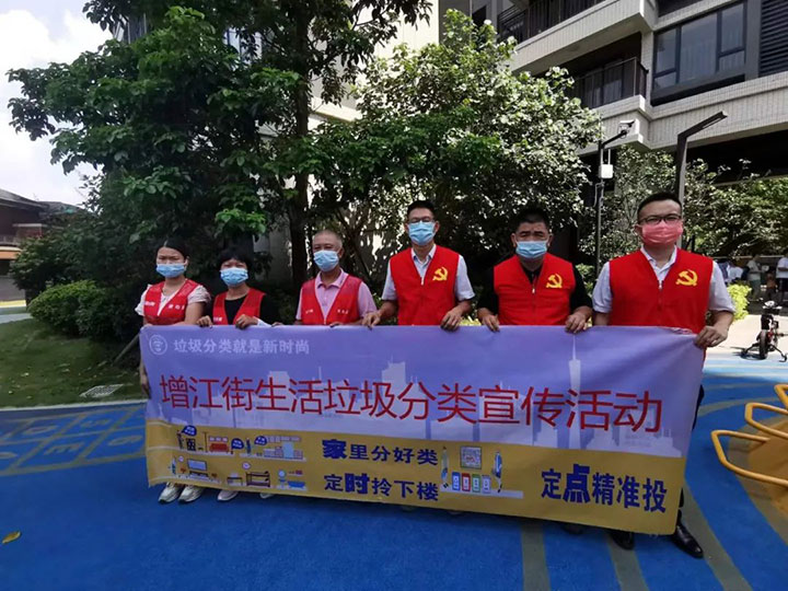 垃圾分類，青青草原网址在行動