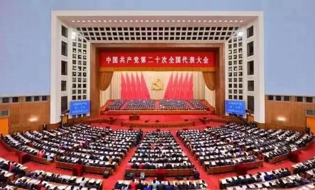 學習進行時 | 盛會聚民心 奮進新征程