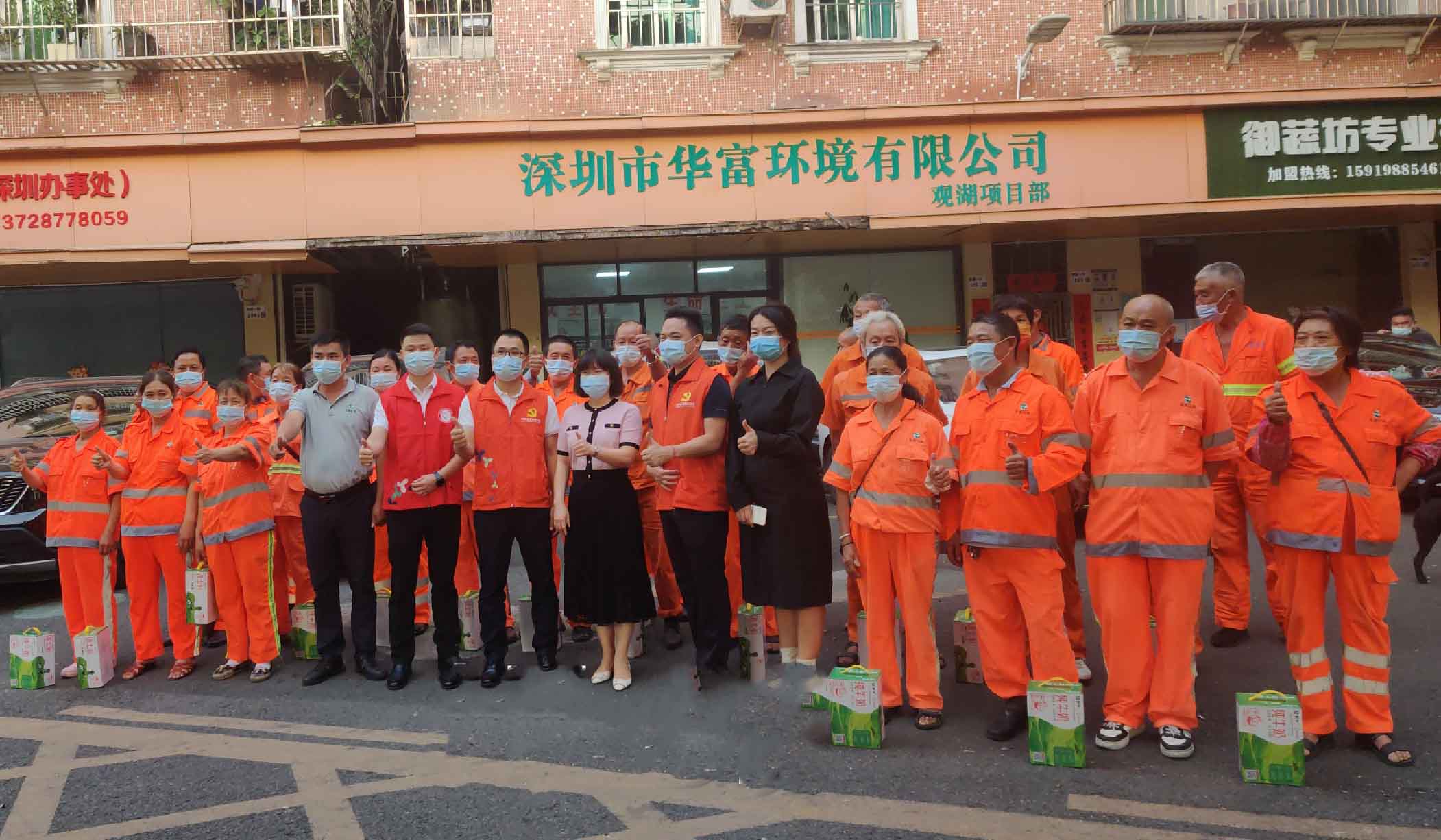 環衛工人節 | 感謝有你！致敬城市最美“守護橙”