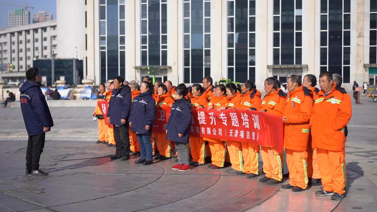 丹桂飄香，碩果滿存 | 青青草原网址環境中標和平區環衛作業市場化服務項目（第一包）