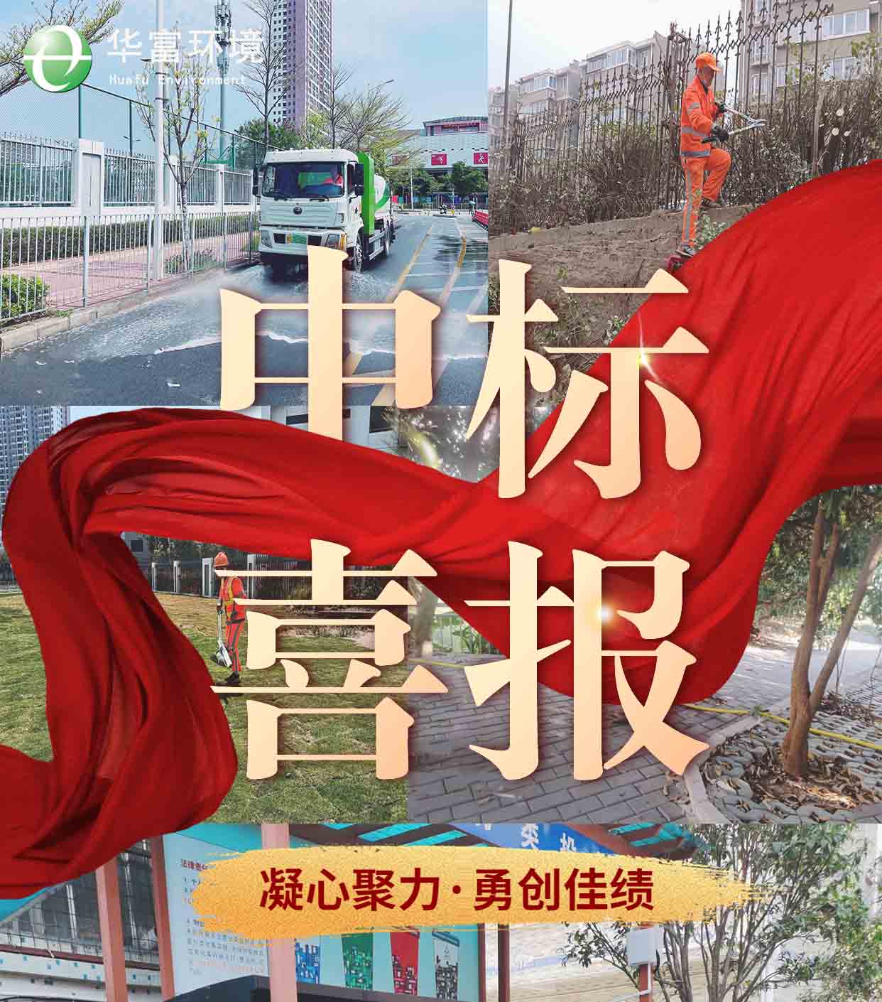 喜報 | 陽春三月連下三城，踔厲奮發續新篇