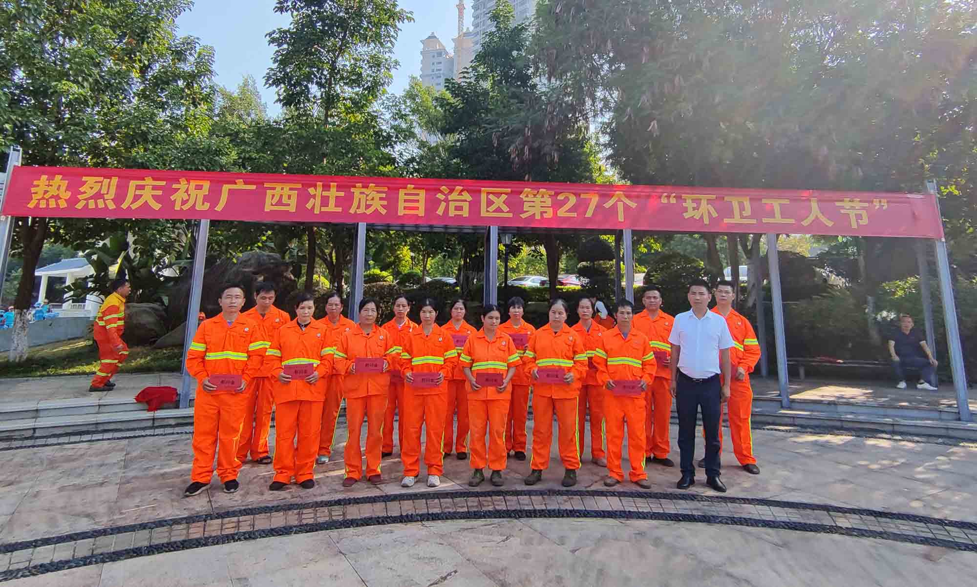 10.26環衛工人節 | 城市之容，因你更美！
