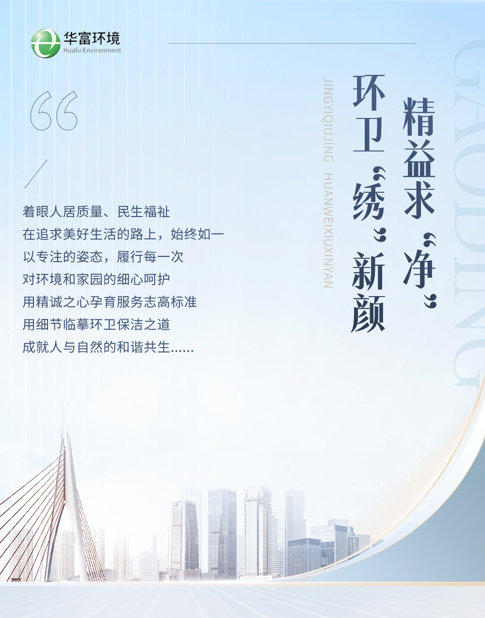 喜報 | 金秋十月，喜迎豐收