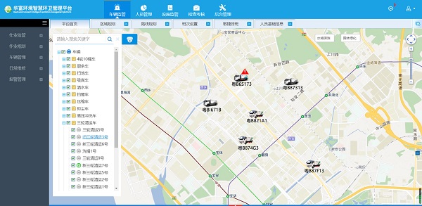 城鄉一體化環衛解決方案