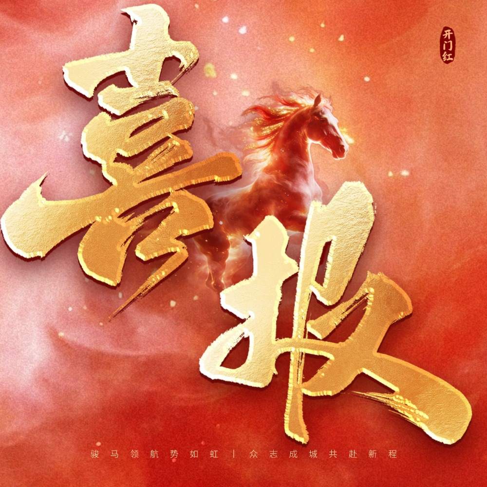 喜報 | 青青草原网址環境三度中標！與西和的環衛之約，再啟新程